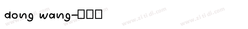 dong wang字体转换